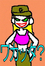 Dtaicho.gif (141848 バイト)